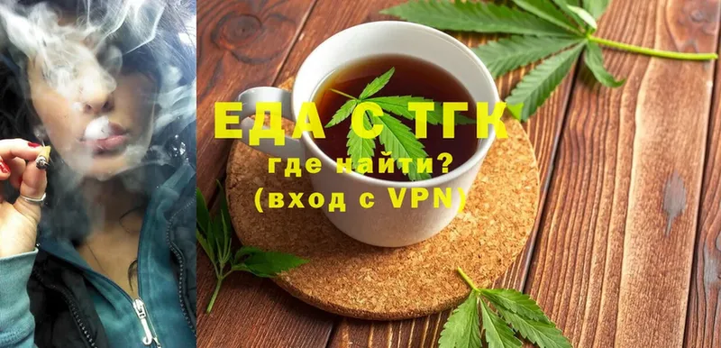 Cannafood марихуана  где продают наркотики  мориарти наркотические препараты  Бахчисарай 