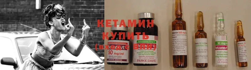 гидра как войти  купить наркотики цена  Бахчисарай  Кетамин ketamine 