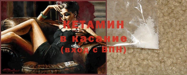 гашик Верхний Тагил