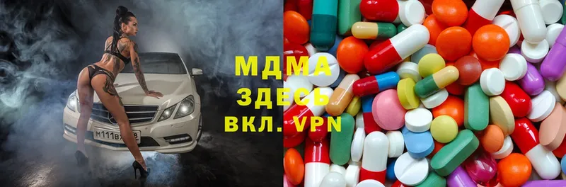 наркотики  Бахчисарай  MDMA VHQ 